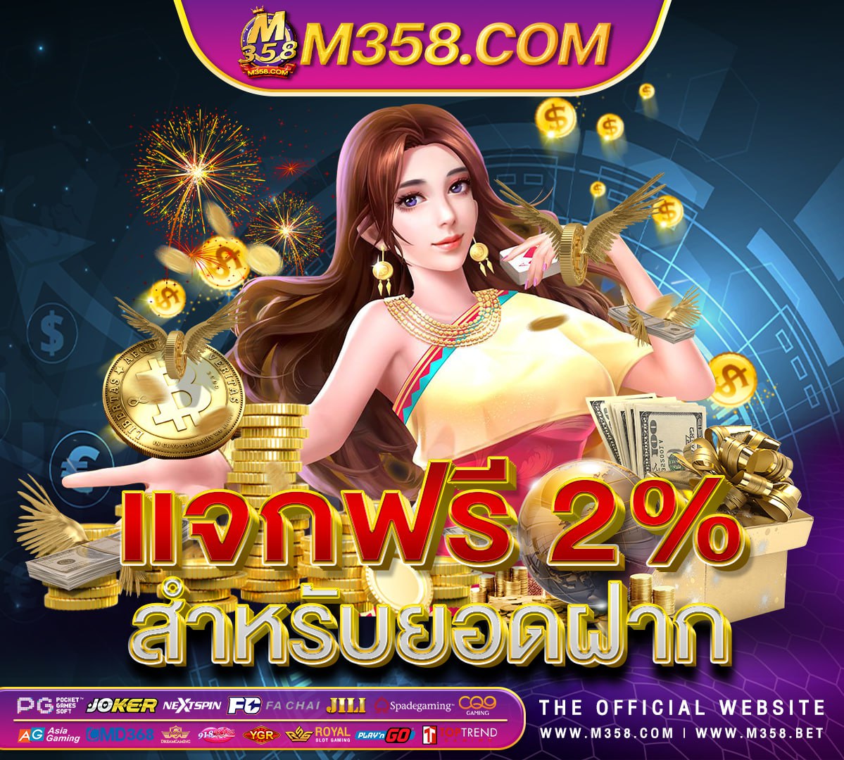 easy slot 789v2 i9 ระดับ โลก slot